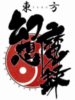 touhou-genso-maroku