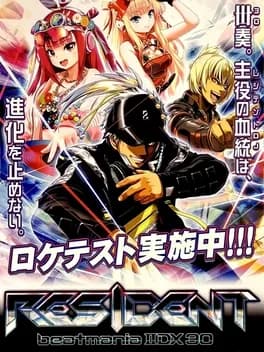 beatmania-iidx-30-resident