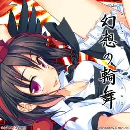 genso-rondo-additional-character-aya-shameimaru