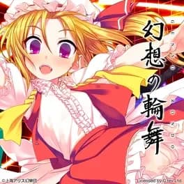 genso-rondo-additional-character-flandre-scarlet