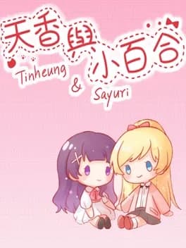 tinheung-and-sayuri