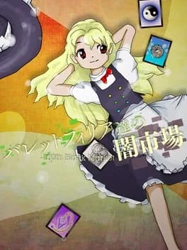 black-market-of-bulletphilia-100th-black-market