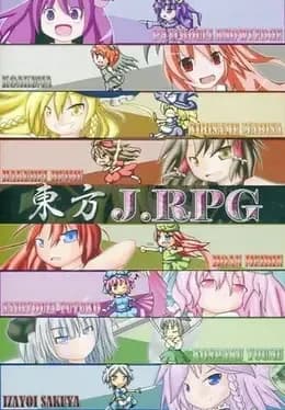 touhou-jrpg