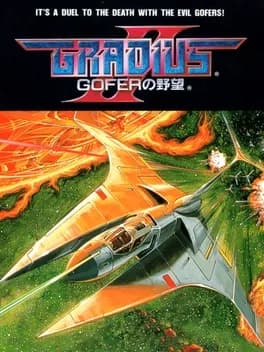 gradius-ii-gofer-no-yabou--1