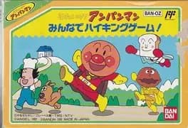soreike-anpanman-minna-de-hiking-game