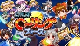 gensokyo-rolling-force