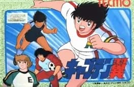 captain-tsubasa--3