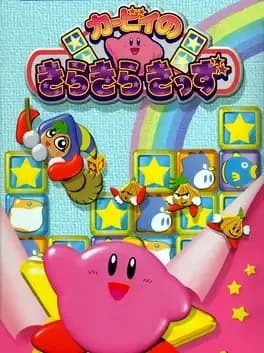 kirbys-star-stacker