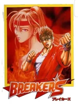 breakers--1