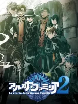 la-storia-della-arcana-famiglia-2