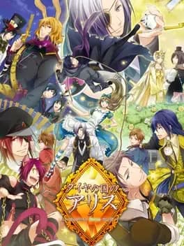 diamond-no-kuni-no-alice-wonderful-mirror-world