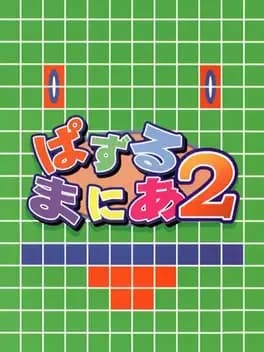 puzzle-mania-2