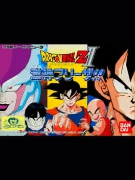 dragon-ball-z-ii-gekishin-frieza