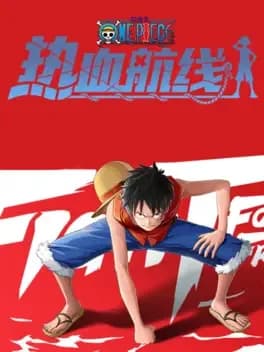 one-piece-fighting-path