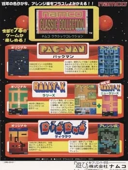 namco-classic-collection-vol-2