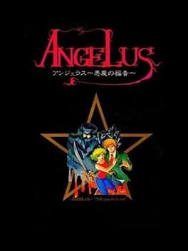 angelus-akuma-no-fukuin