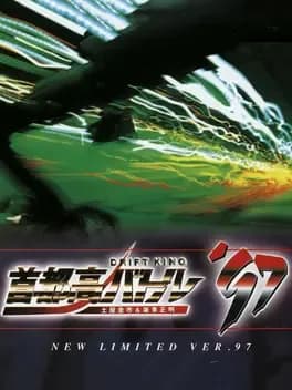 shutokou-battle-97--1