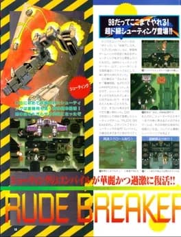 rude-breaker