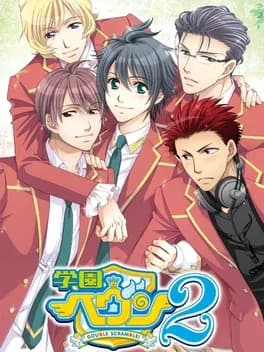 gakuen-heaven-2-double-scramble