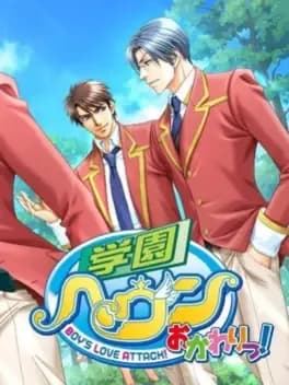 gakuen-heaven-okawari