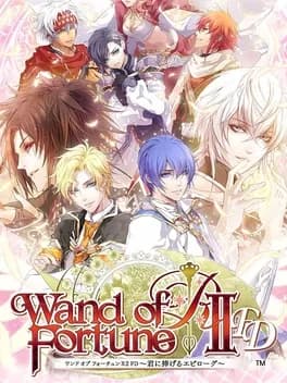 wand-of-fortune-r2-fd-kimi-ni-sasageru-epilogue
