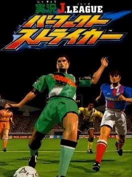 jikkyou-jleague-perfect-striker