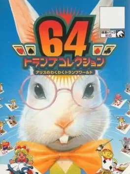 64-trump-collection-alice-no-waku-waku-trump-world