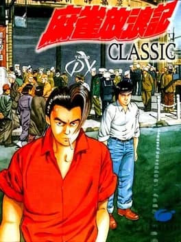 mahjong-hourouki-classic