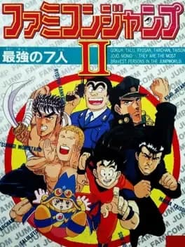 famicom-jump-ii-saikyou-no-7-nin