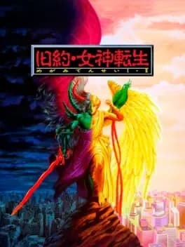 kyuuyaku-megami-tensei