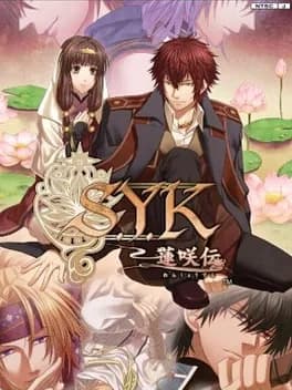 s-dot-y-k-renshouden