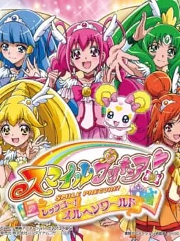 smile-pretty-cure-lets-go-marchen-world