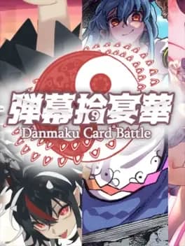 danmaku-juuenka-danmaku-card-battle
