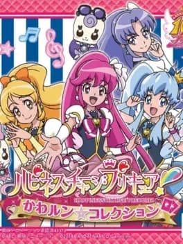 happiness-charge-pretty-cure-kawarun-collection