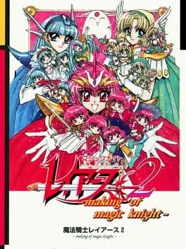 magic-knight-rayearth-2-making-of-magic-knight
