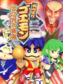 ganbare-goemon-ooedo-daikaiten