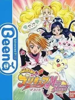futari-ha-pretty-cure-max-heart