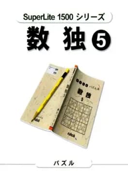 superlite-1500-series-sudoku-5