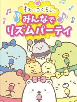 sumikko-gurashi-minna-de-rhythm-party
