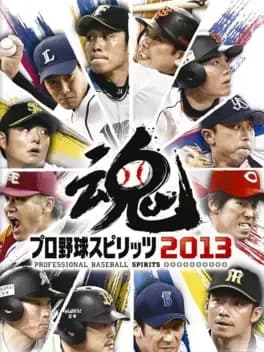 pro-yakyuu-spirits-2013