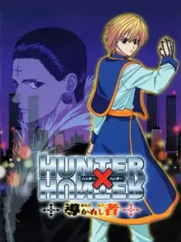hunter-x-hunter-michibikareshi-mono