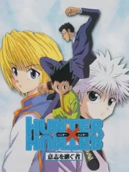 hunter-x-hunter-ishi-o-tsugomono