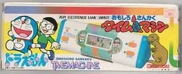 omoshiro-sankaku-time-machine
