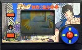 hokuto-no-ken-senretsu-hokuto-shingeki