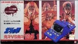 hokuto-no-ken-hokuto-vs-nanto-taiketsu-5