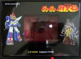 go-go-dynaman