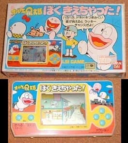 obake-no-q-taro-boku-kiechatta