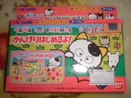 tama-and-friends-kankeri-hajimeru-yo