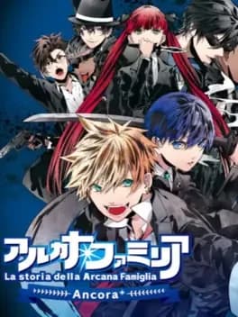 arcana-famiglia-la-storia-della-arcana-famiglia-ancora
