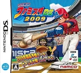 pro-yakyuu-famista-ds-2009